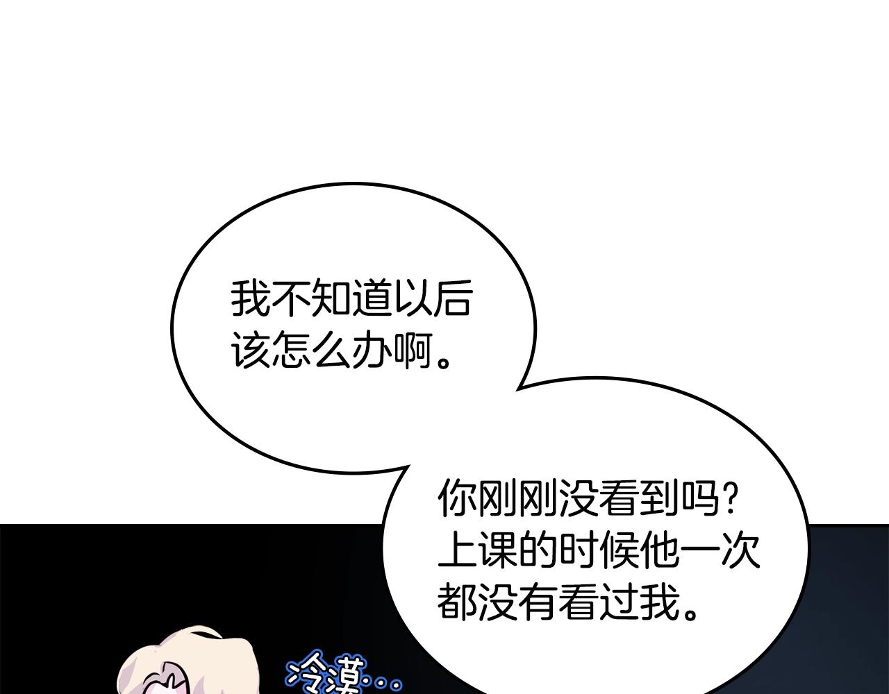 第11话 甜点的魔力66