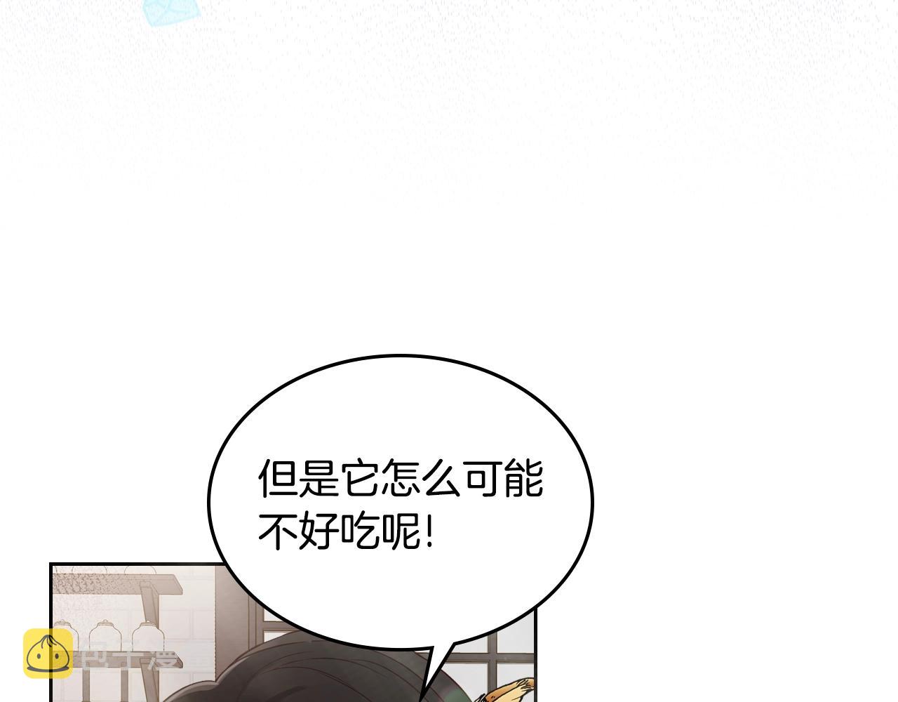 第26话 经商鬼才啊！20