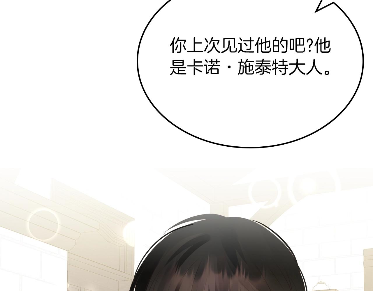 第37话 强行和解92