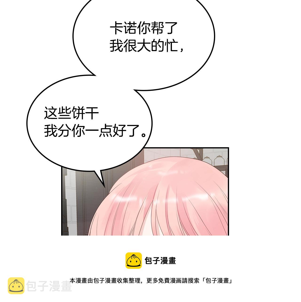 第28话 背背96