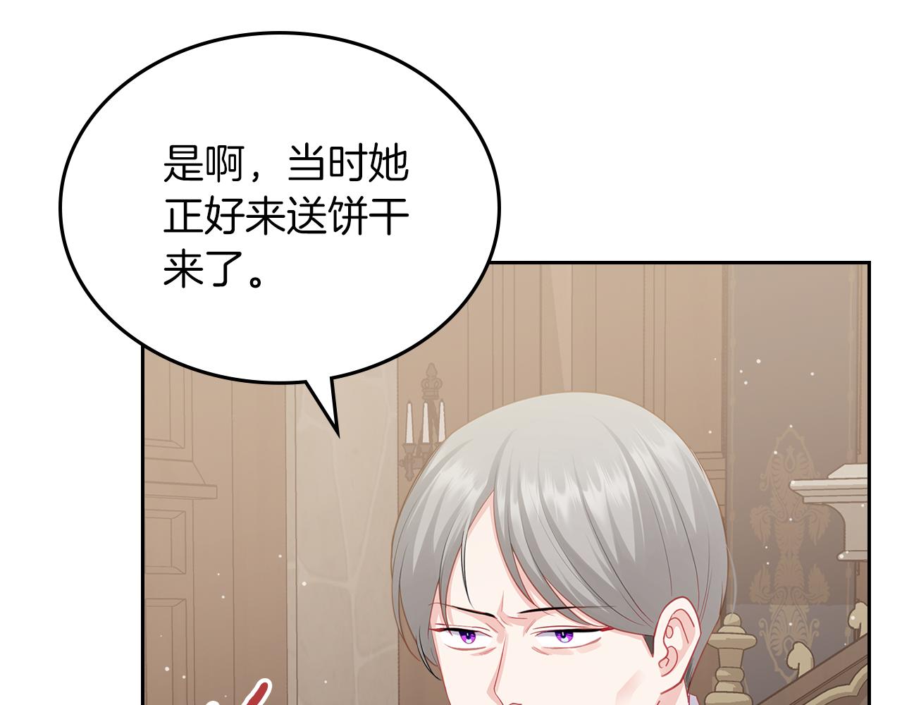 第65话 约定111