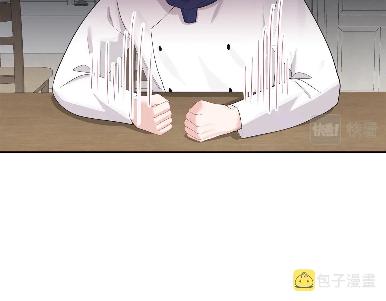 第38话 胡罗卜蛋糕89