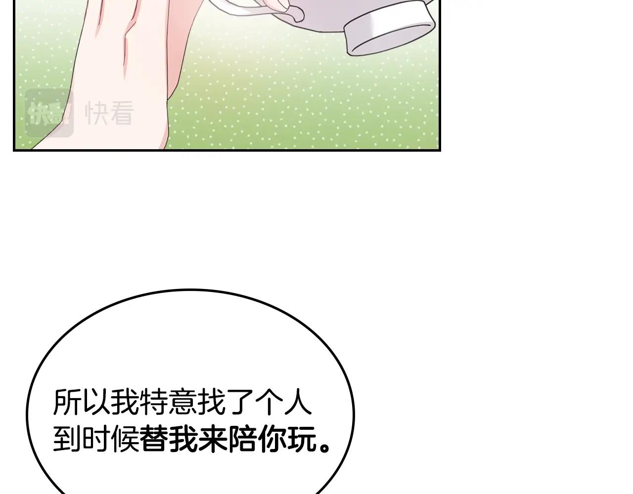 第33话 罪恶？42
