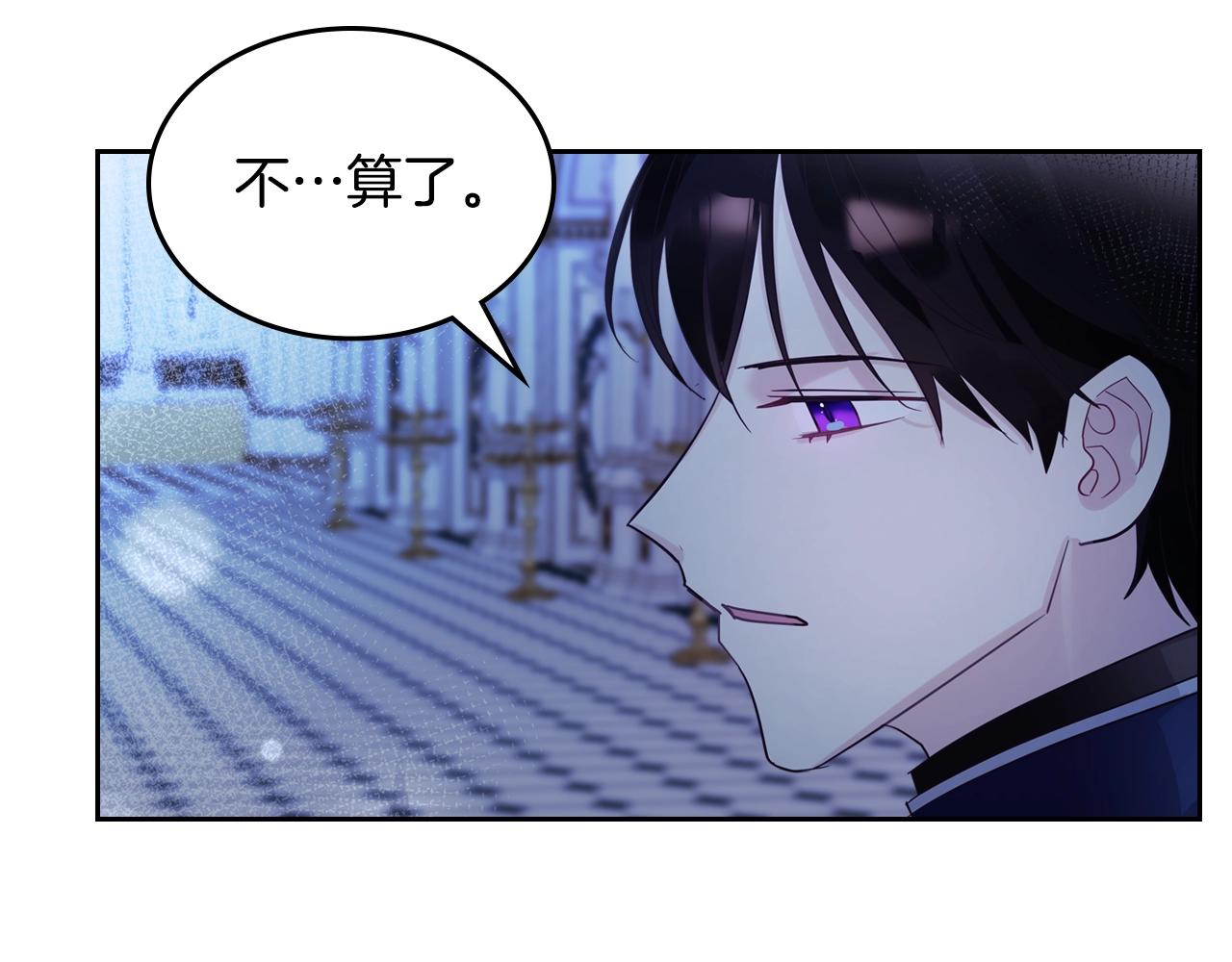 第26话 经商鬼才啊！115