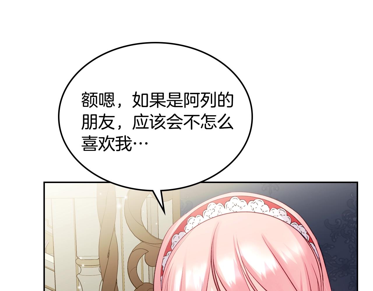 第21话 维护148