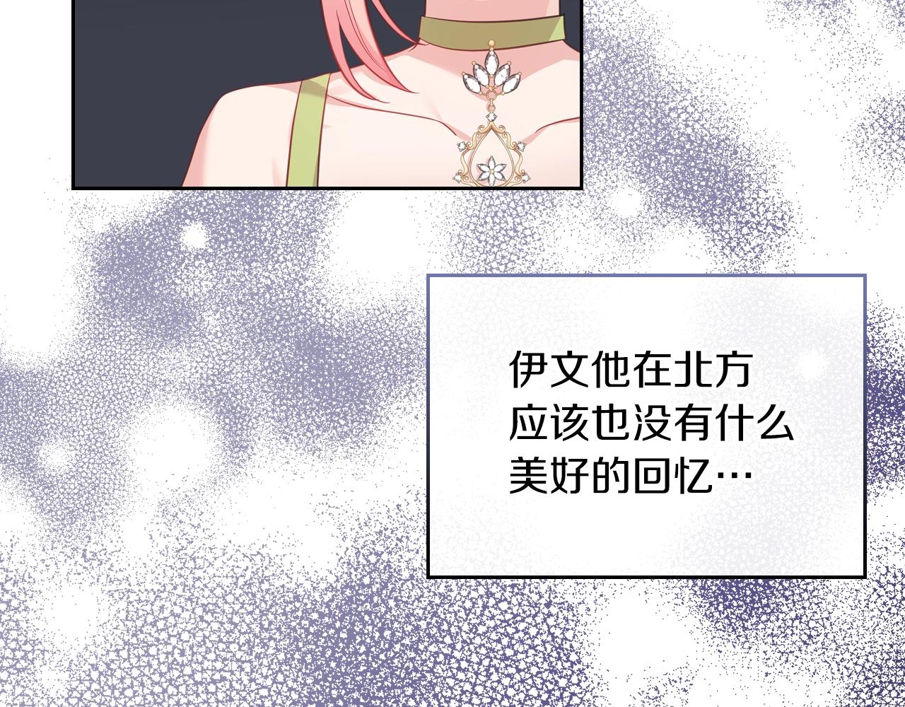 第41话 我抱你109