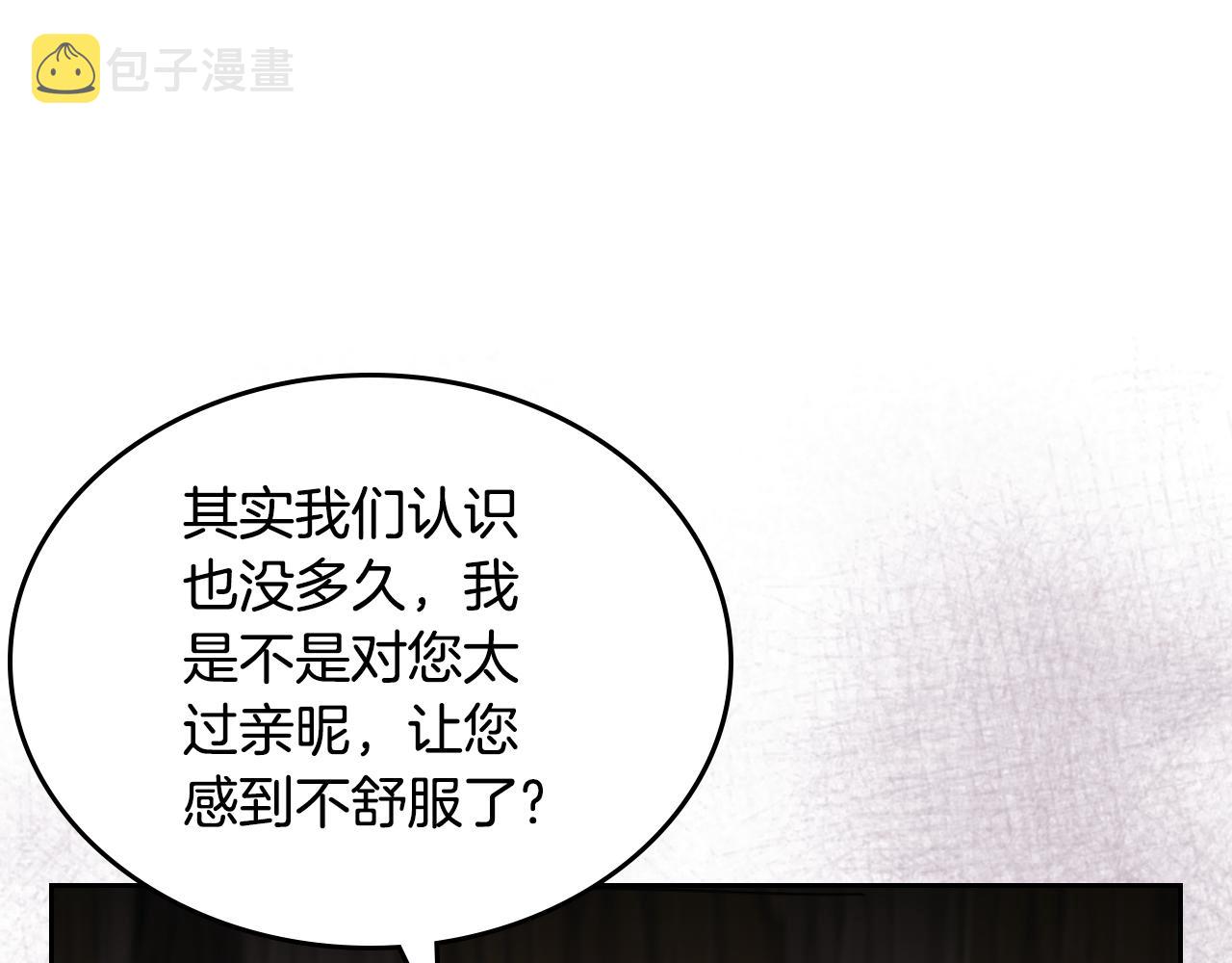第72话 主动示好101