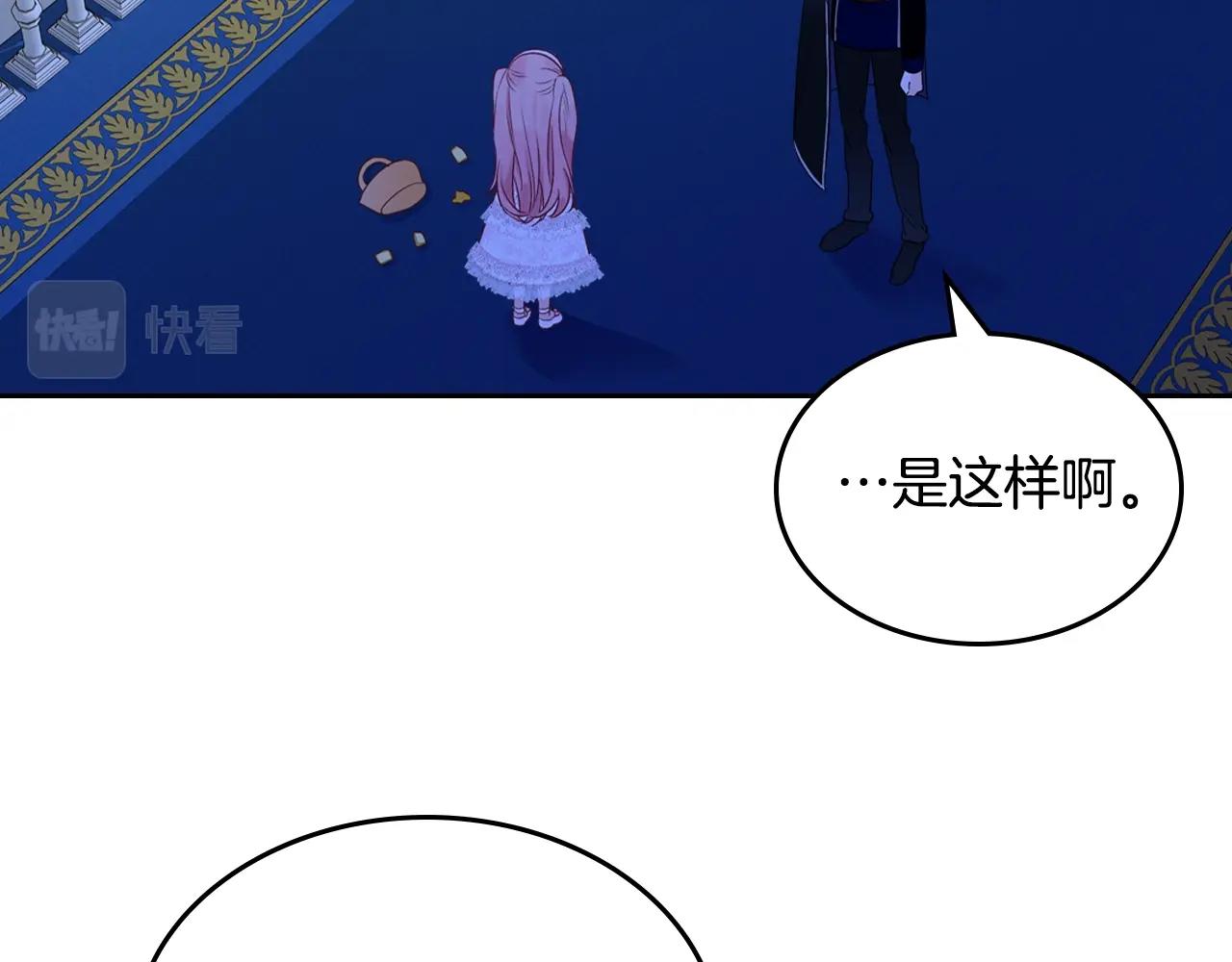 第27话 我来照顾你17