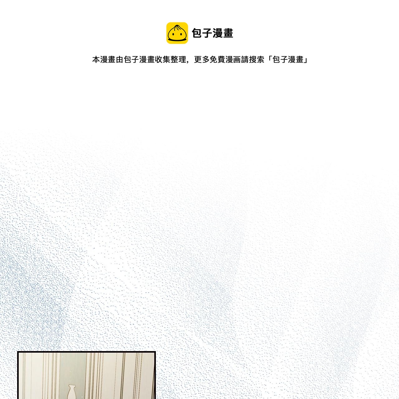 第31话 新的开始64