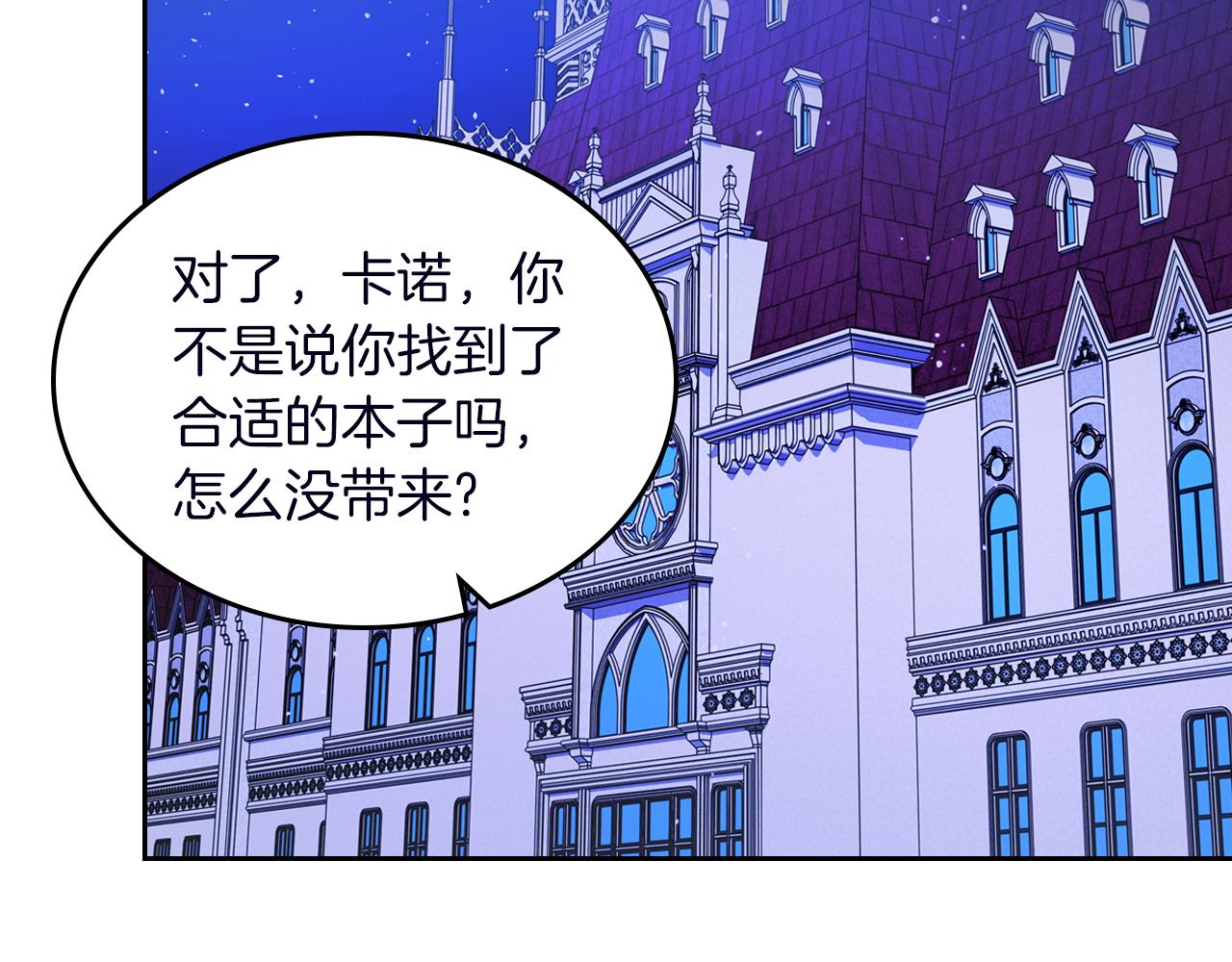 第74话 暖心问候83