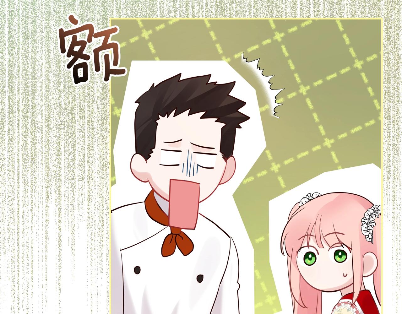 第31话 新的开始158