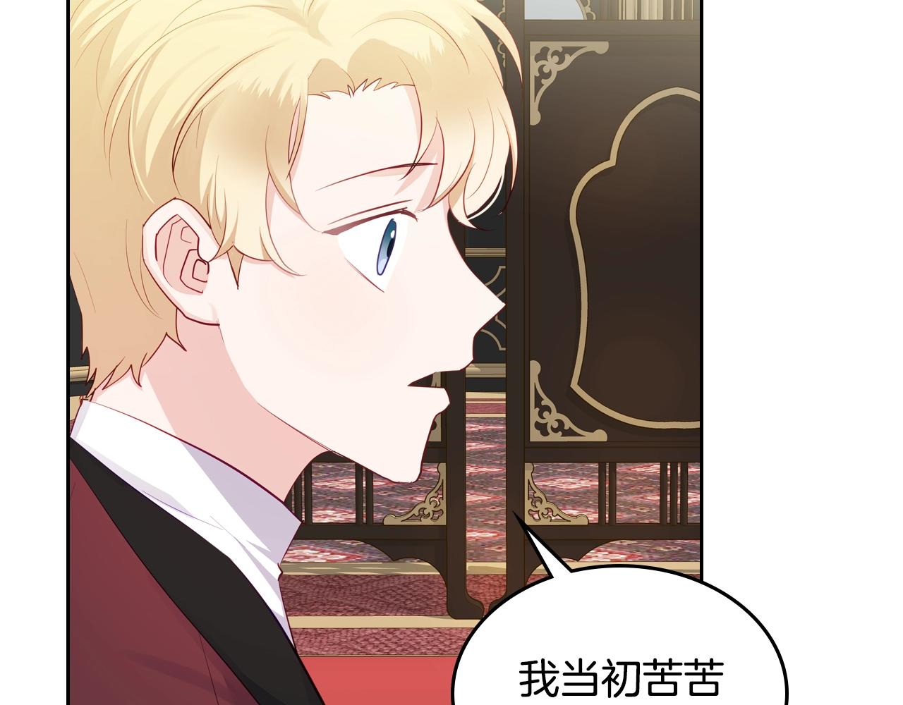 第15话 无法控制111