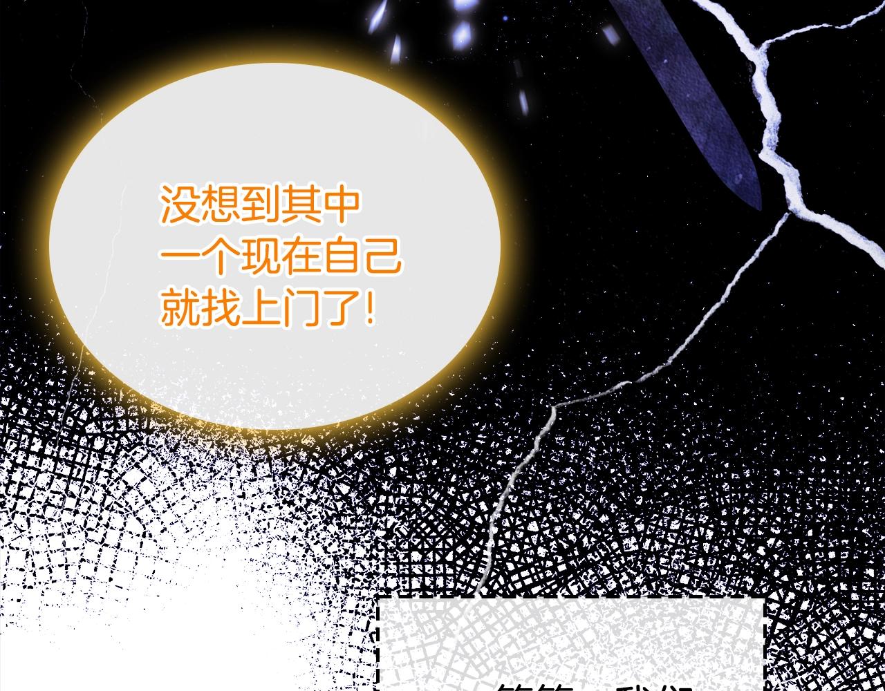 第34话 新的甜点33
