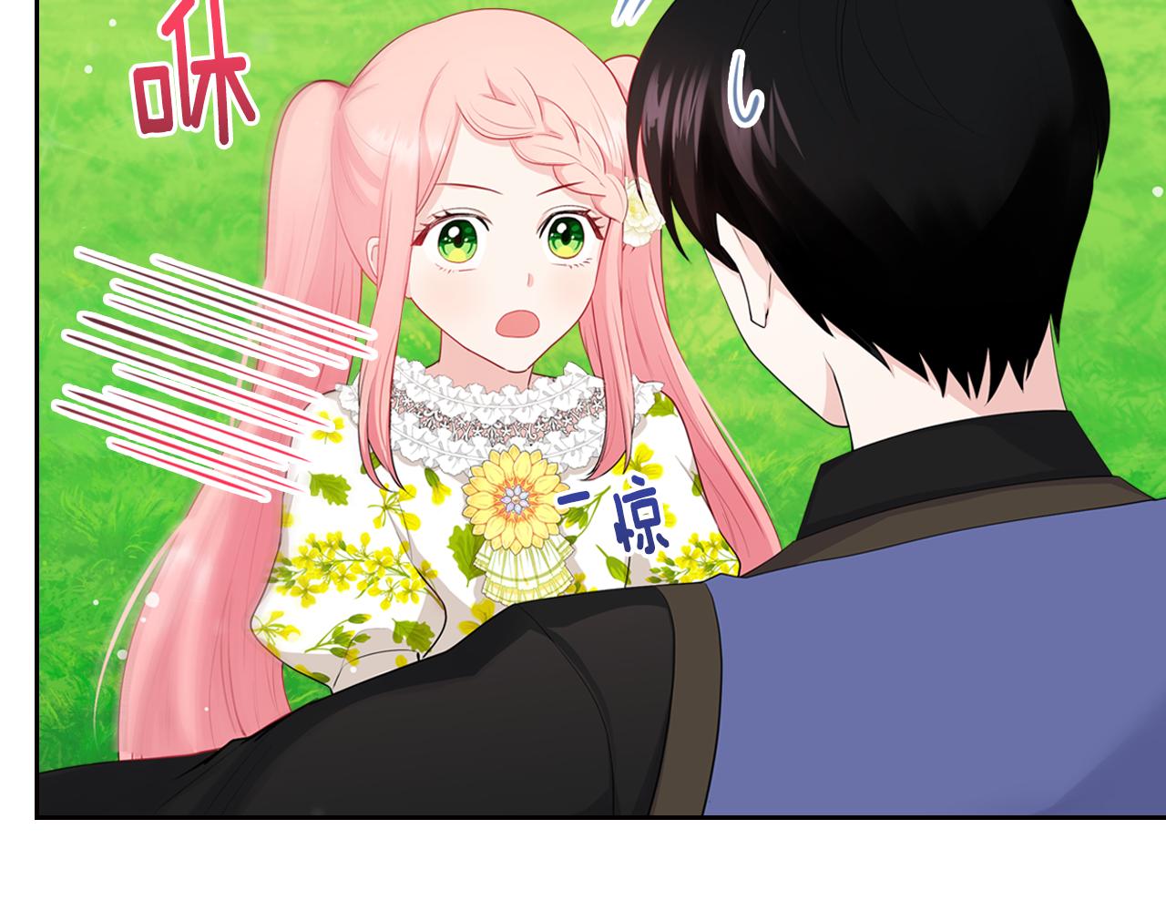 第47话 搞定他9