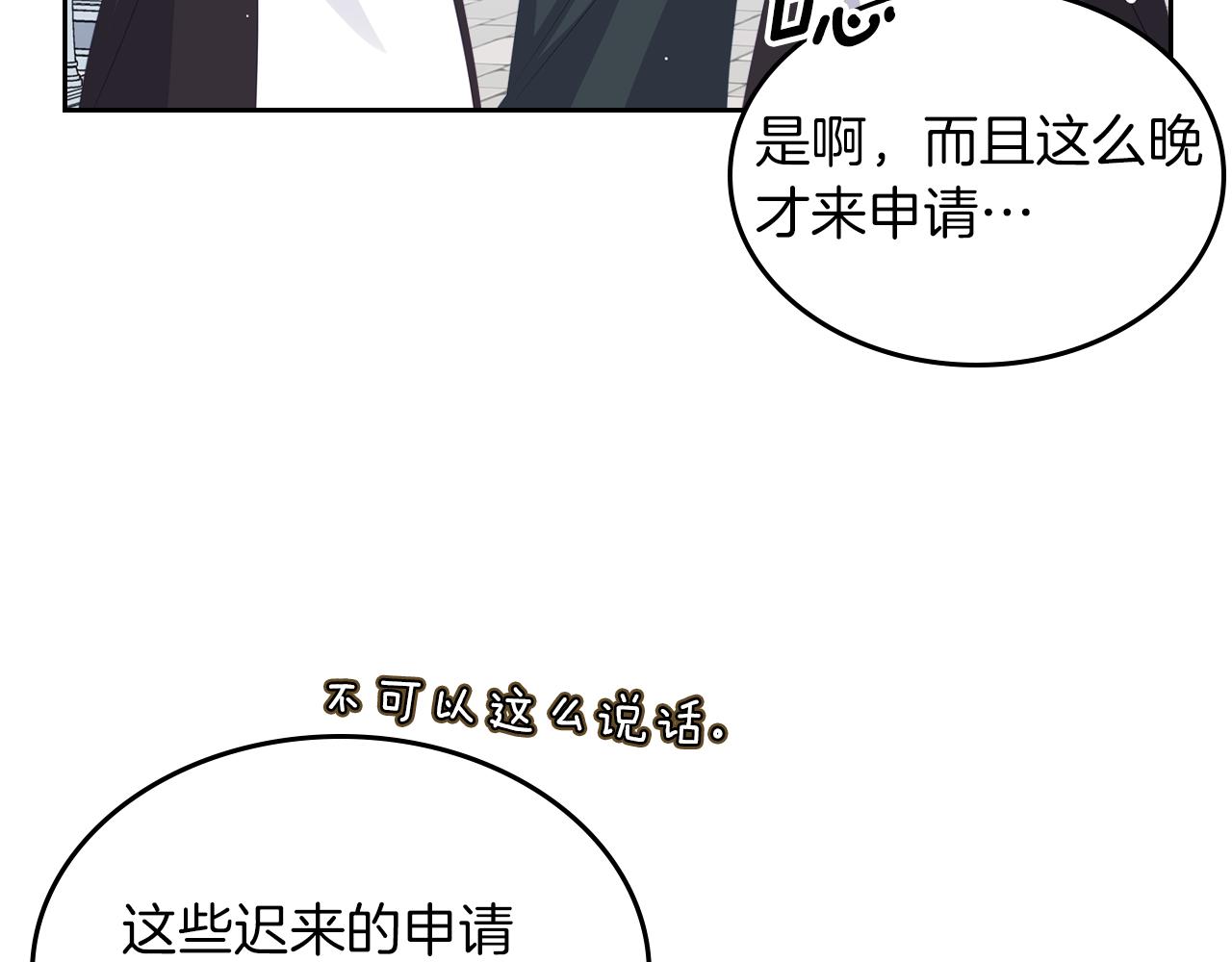 第53话 甜蜜日常180