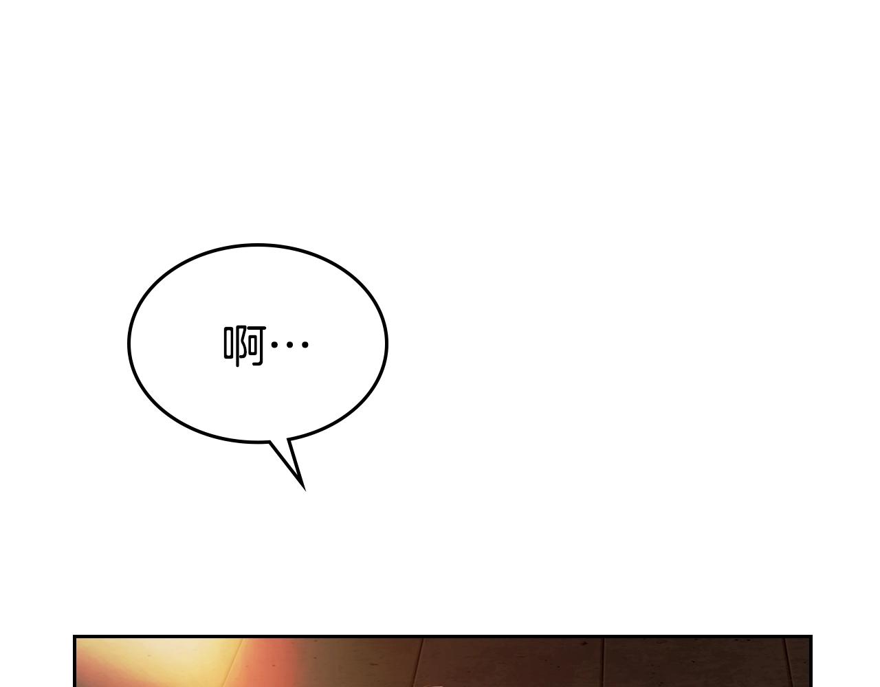 第15话 无法控制26