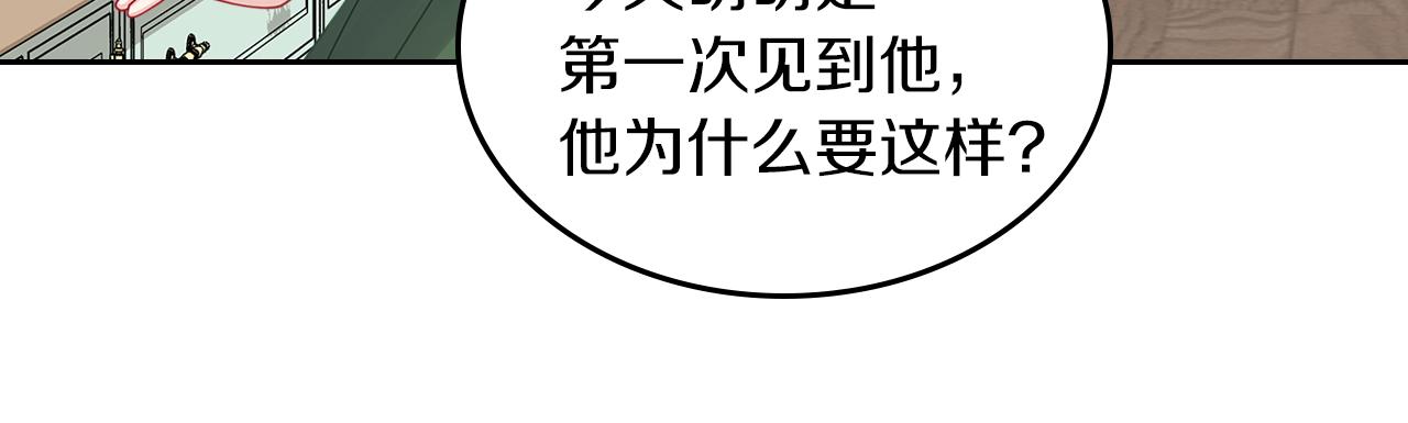 第63话 误会解除25