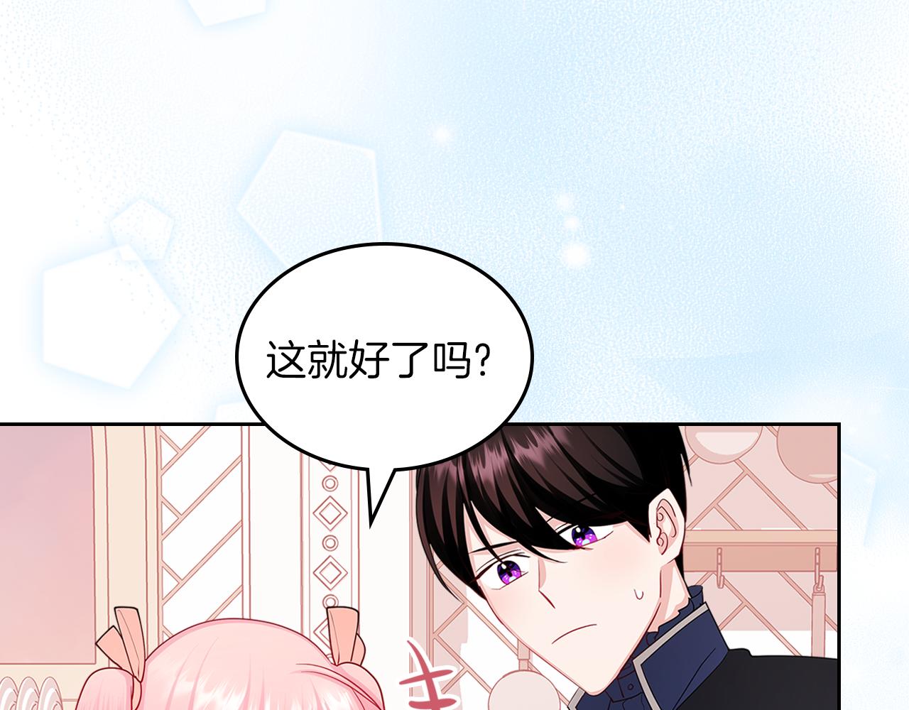 第61话 酿酒日常142