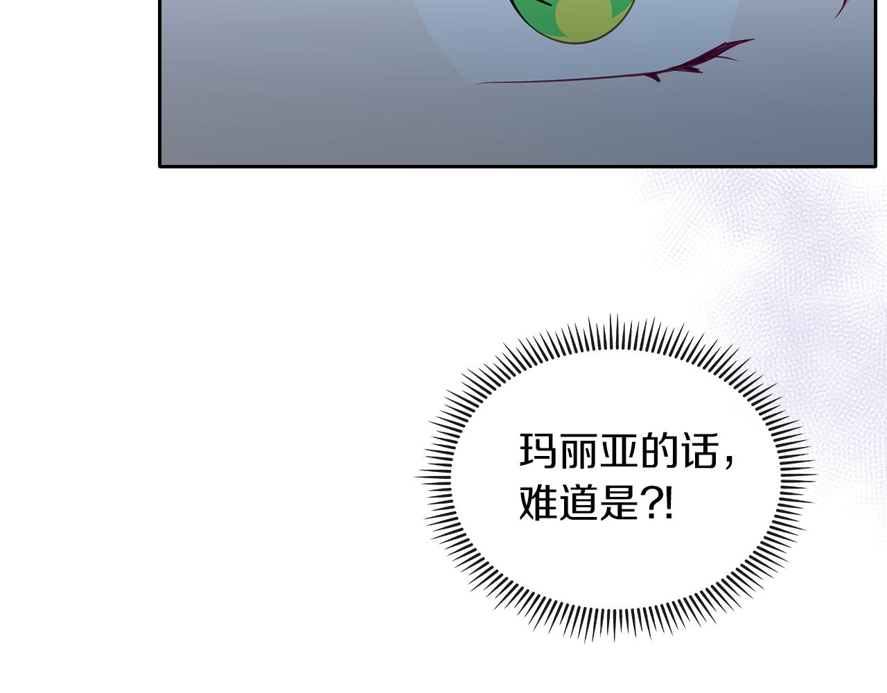第67话 未来嫂嫂？166