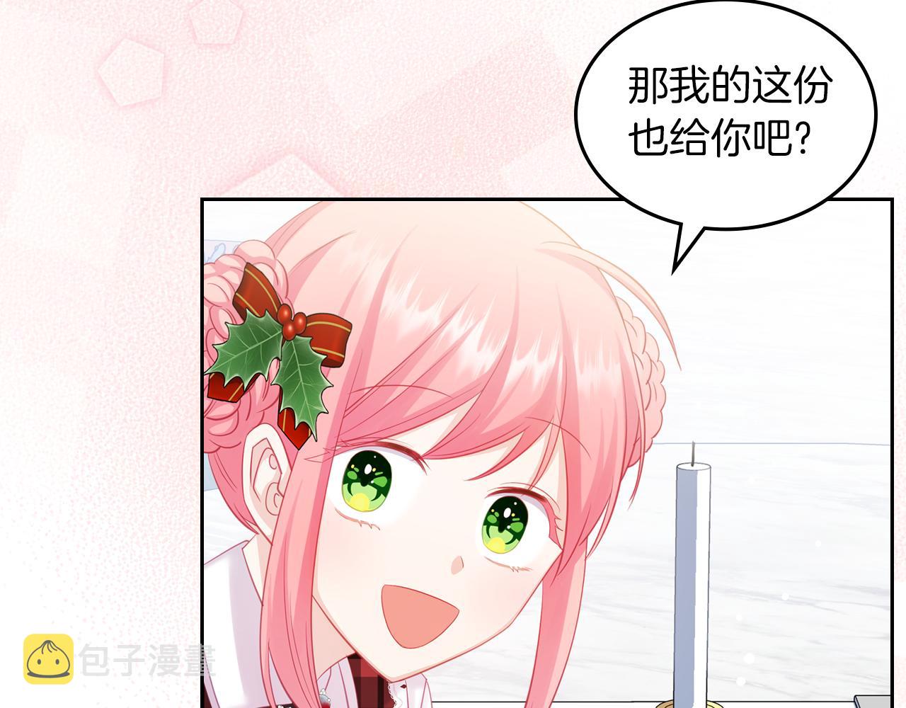 第56话 惊艳四座95