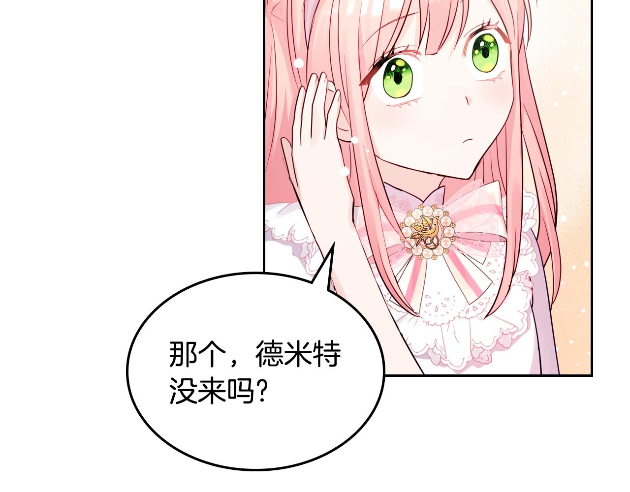 第23话 离我妹远点88