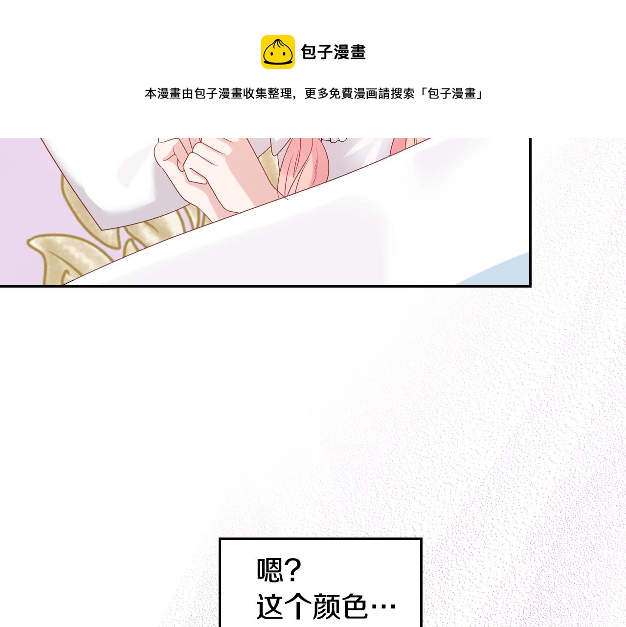 第27话 我来照顾你52