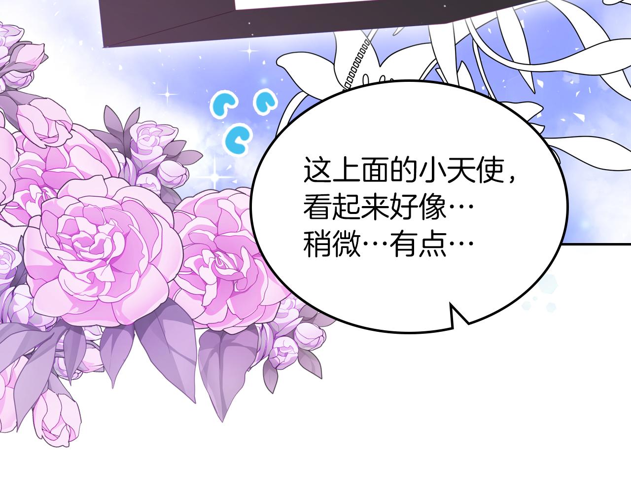 第77话 我也一起去114