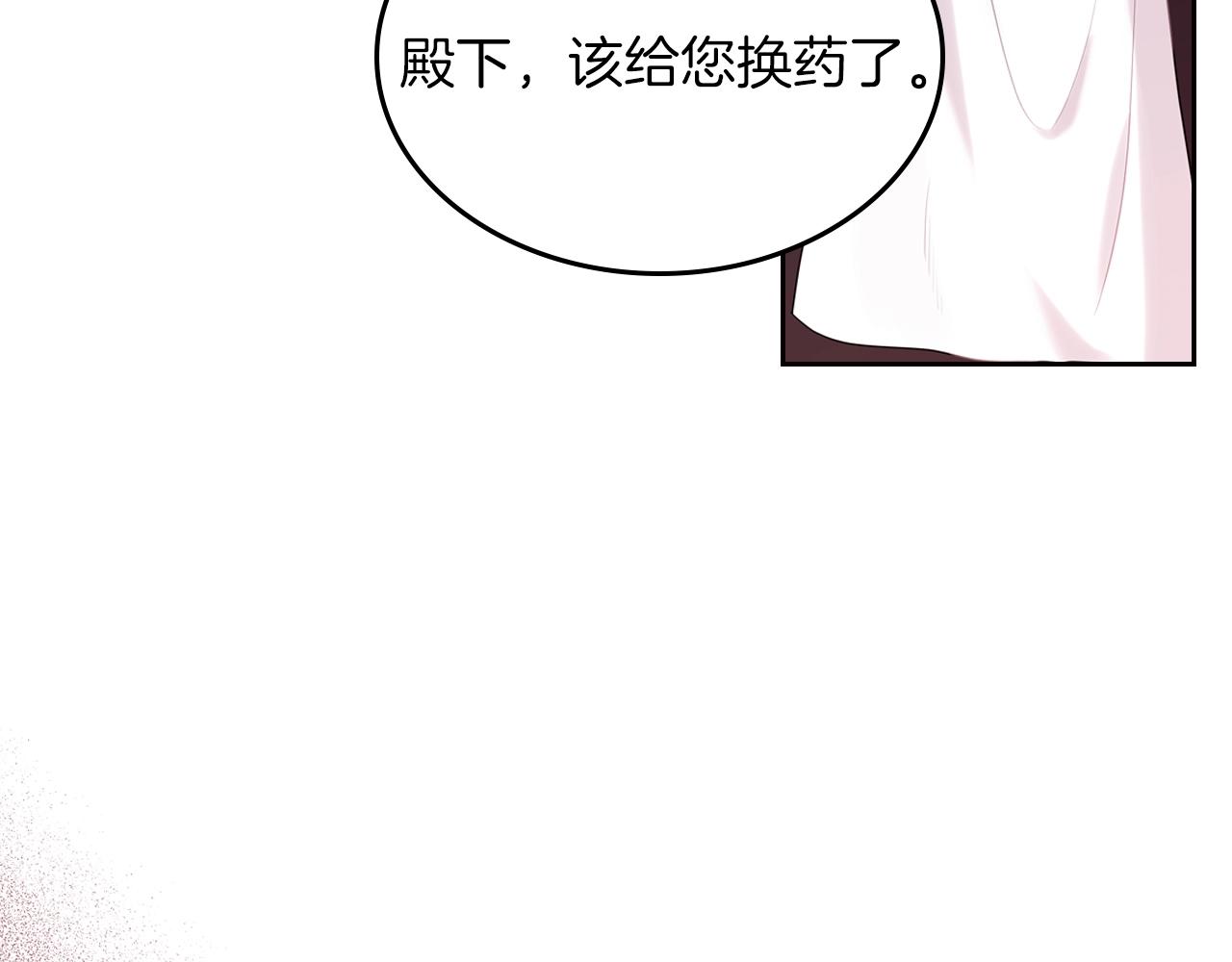 第31话 新的开始54