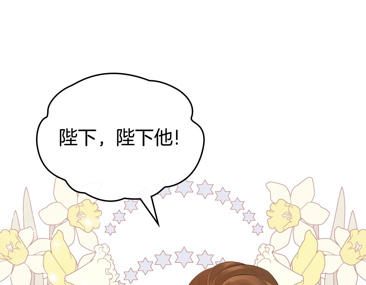 第9话 挑衅59