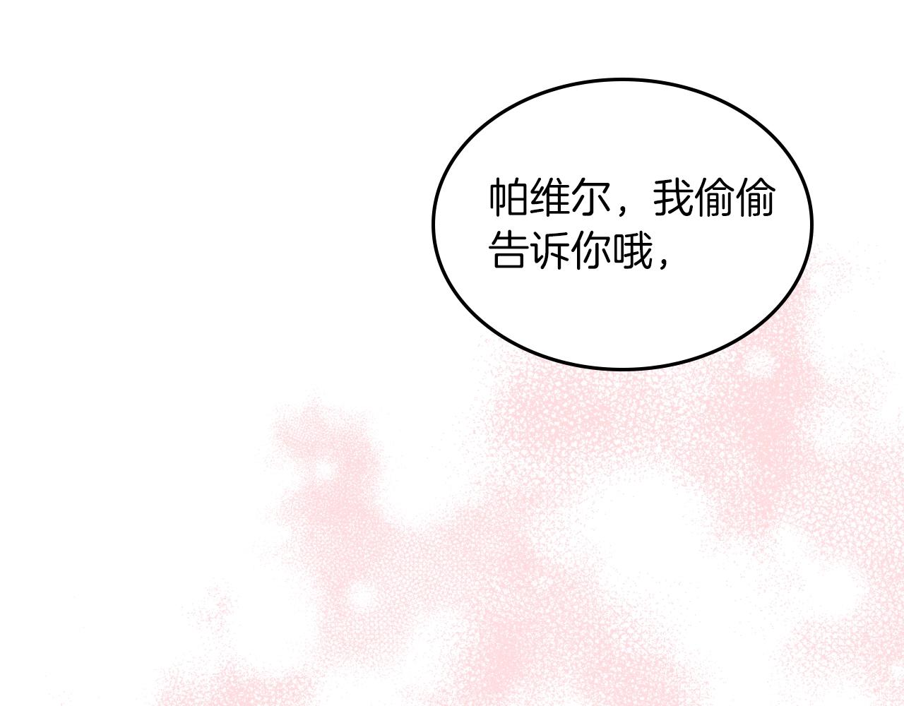 第39话 妥协70
