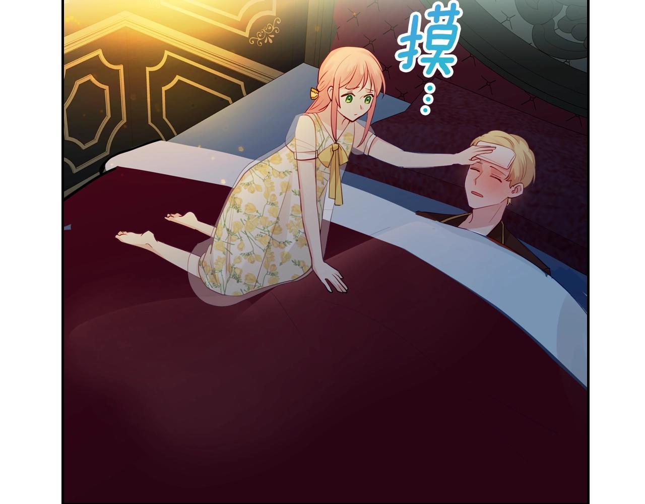 第16话 精灵王？！就这？112