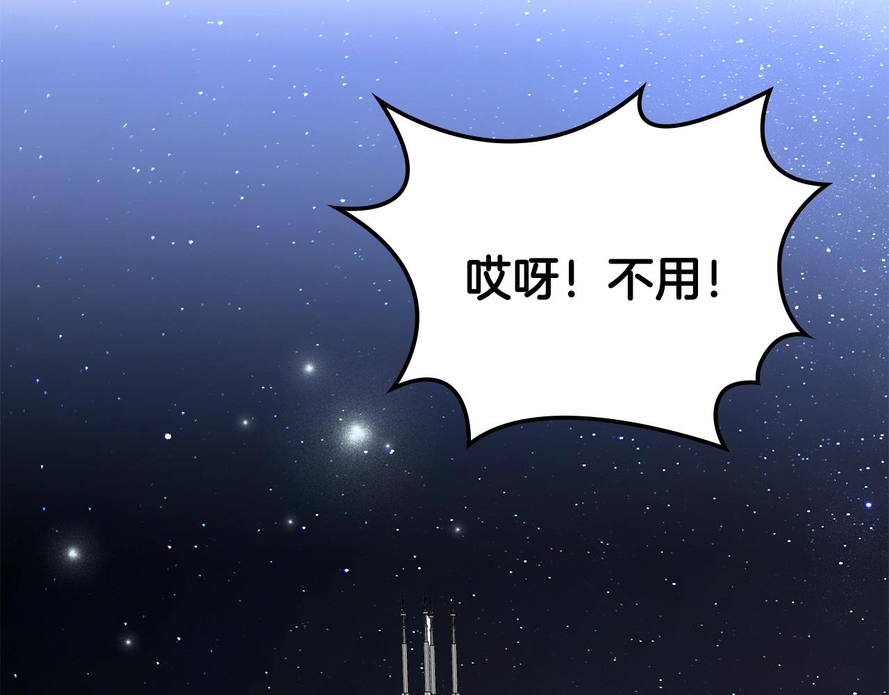 第22话 笑容太多了97