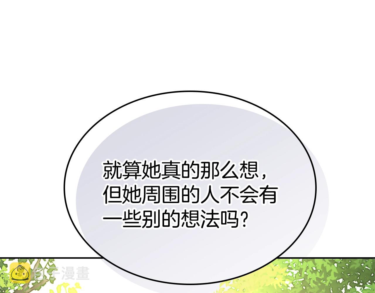第22话 笑容太多了55