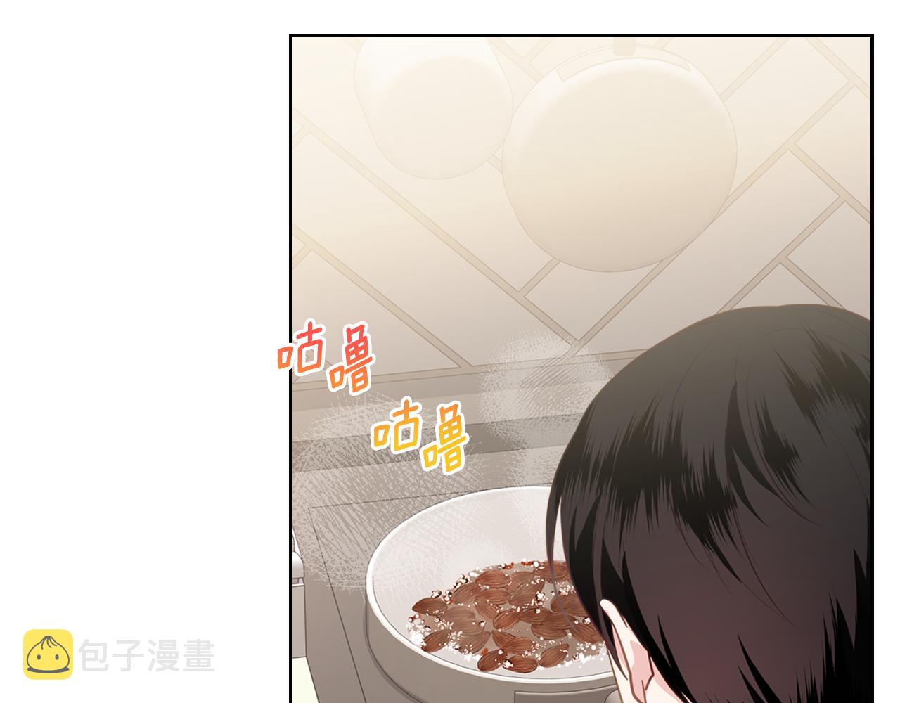 第73话 交换日记47