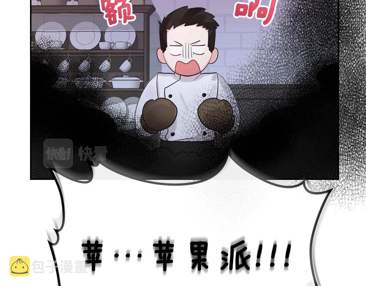 第32话 要乖一点78