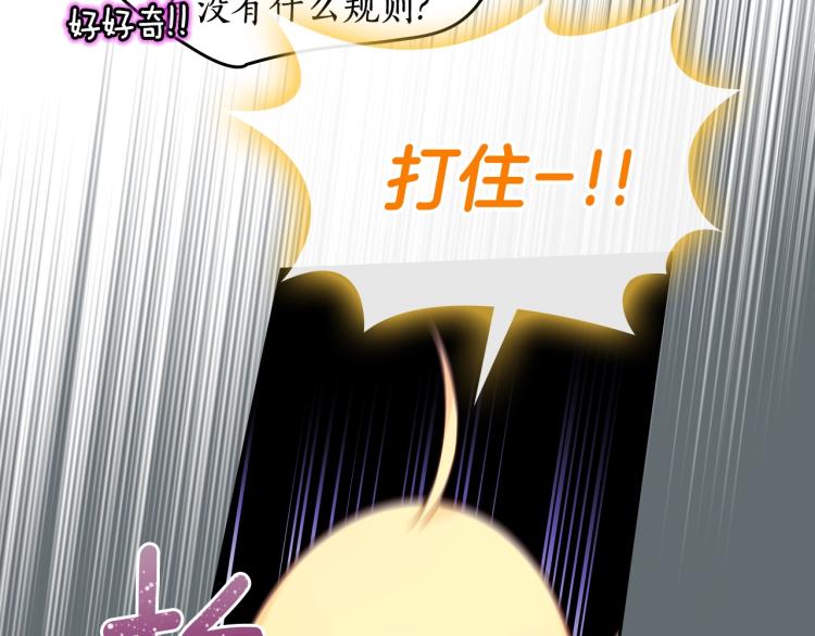 第8话 可爱精灵，在线叛逆43