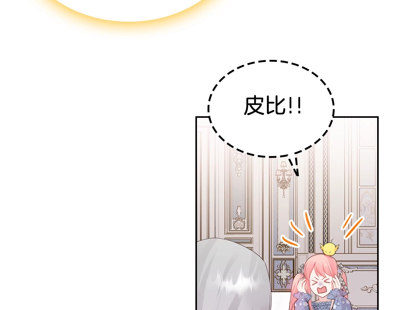 第39话 妥协129