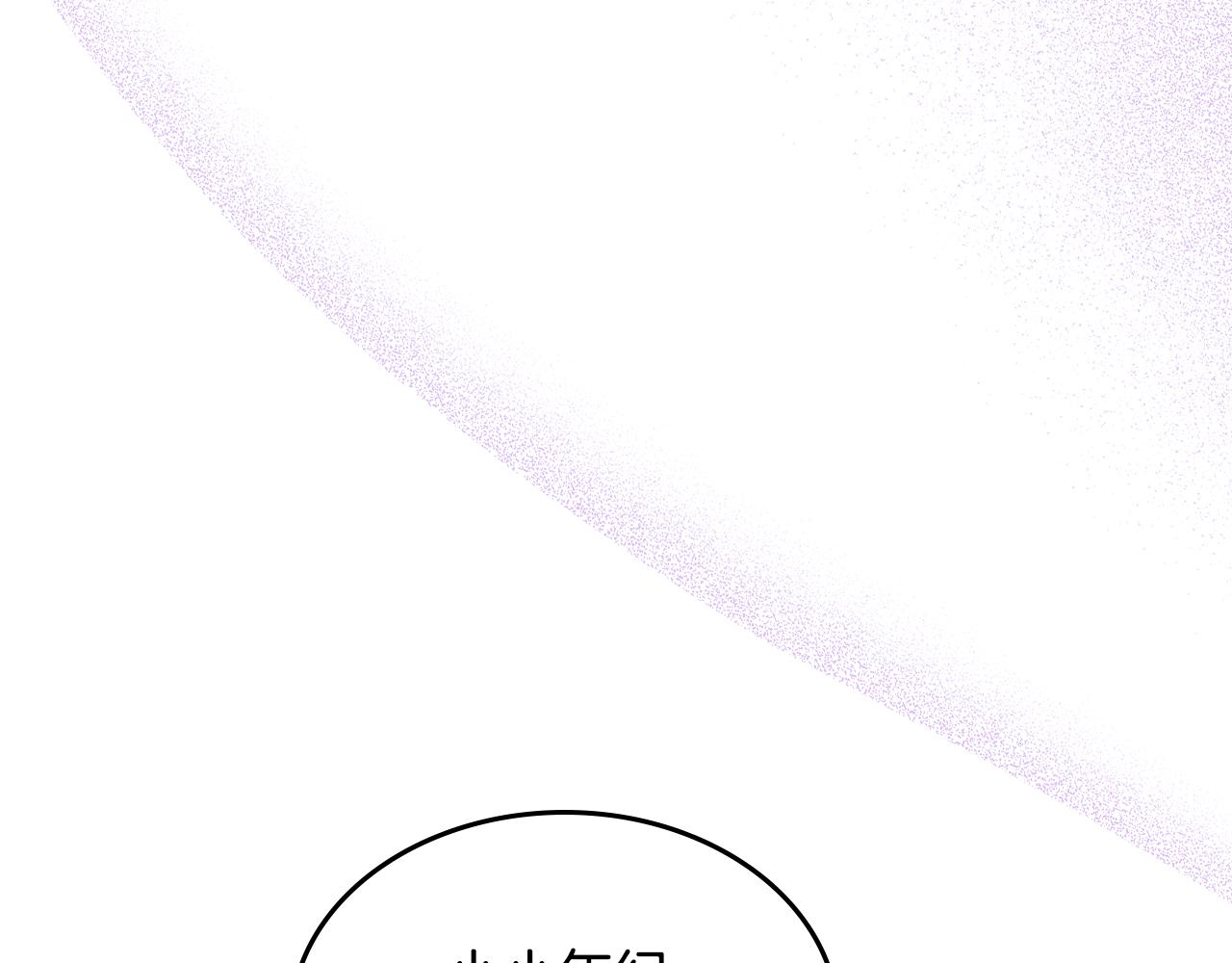 第45话 疼爱136