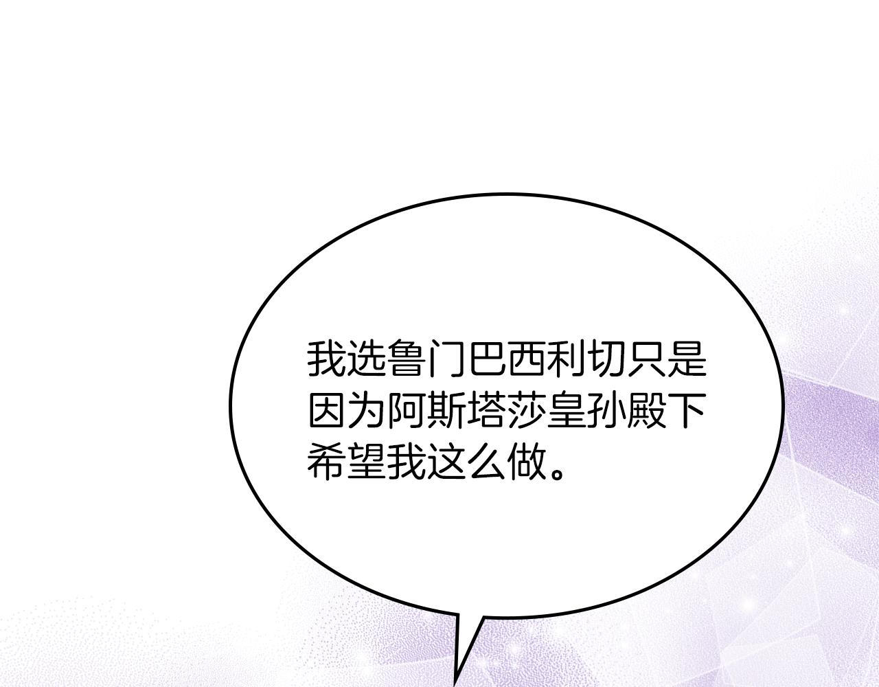 第48话 一起做蛋糕98