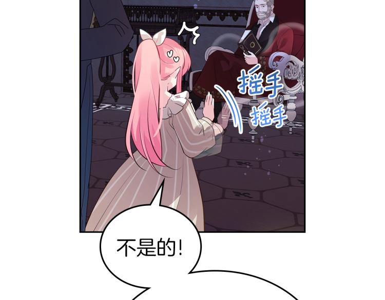 第7话 人间水蜜桃12