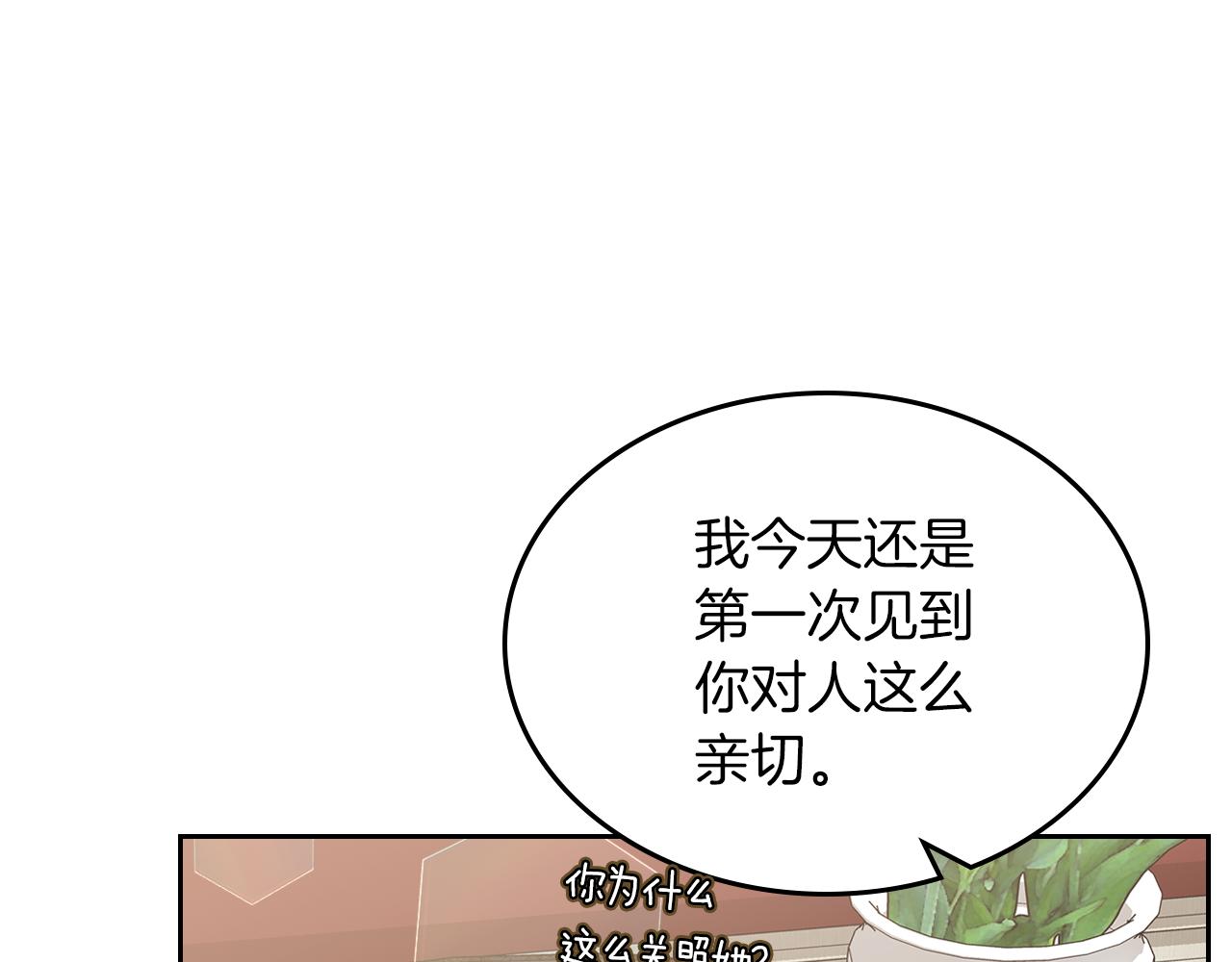 第65话 约定65