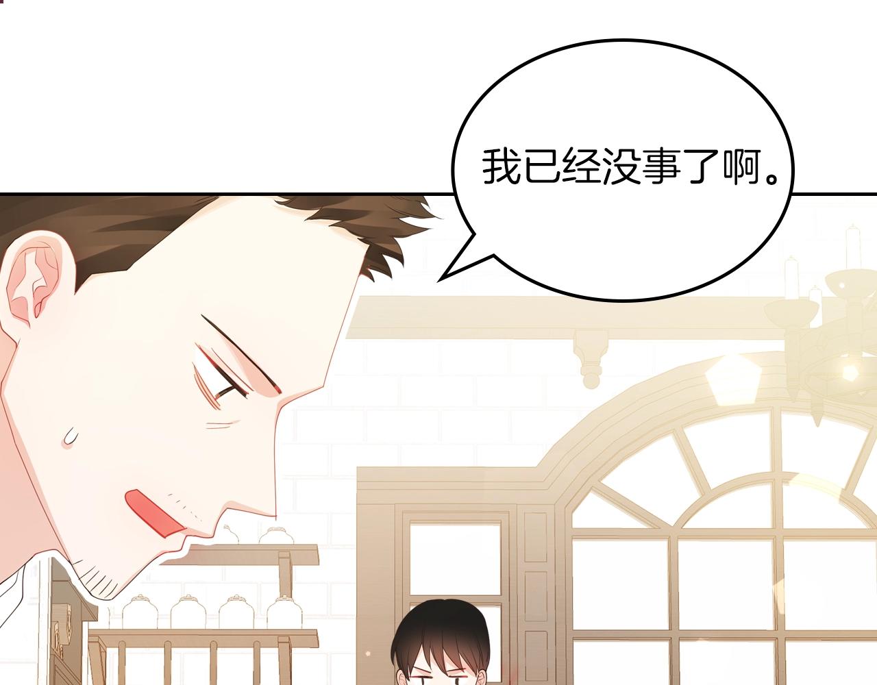 第37话 强行和解99