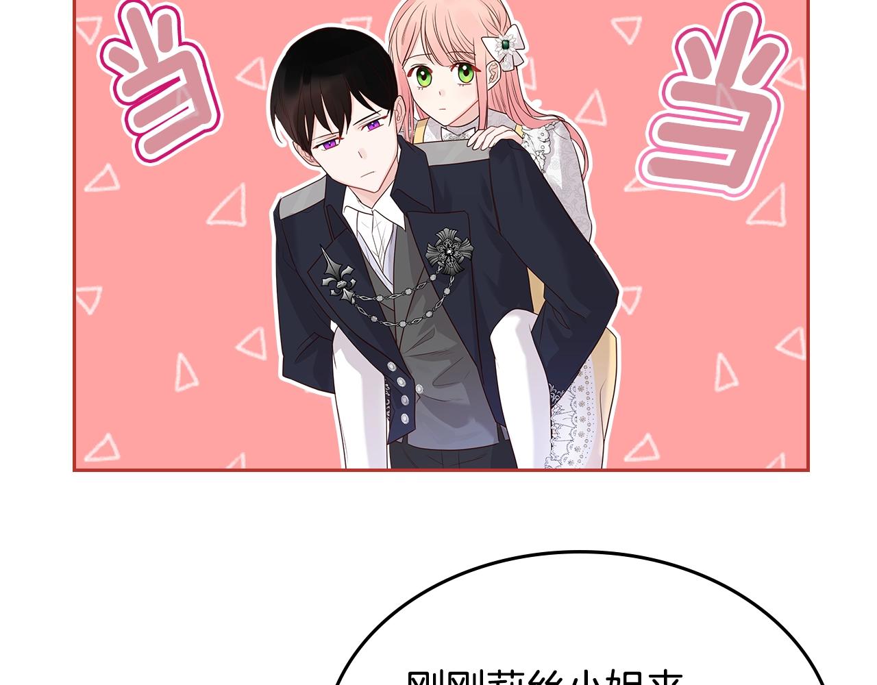 第28话 背背55