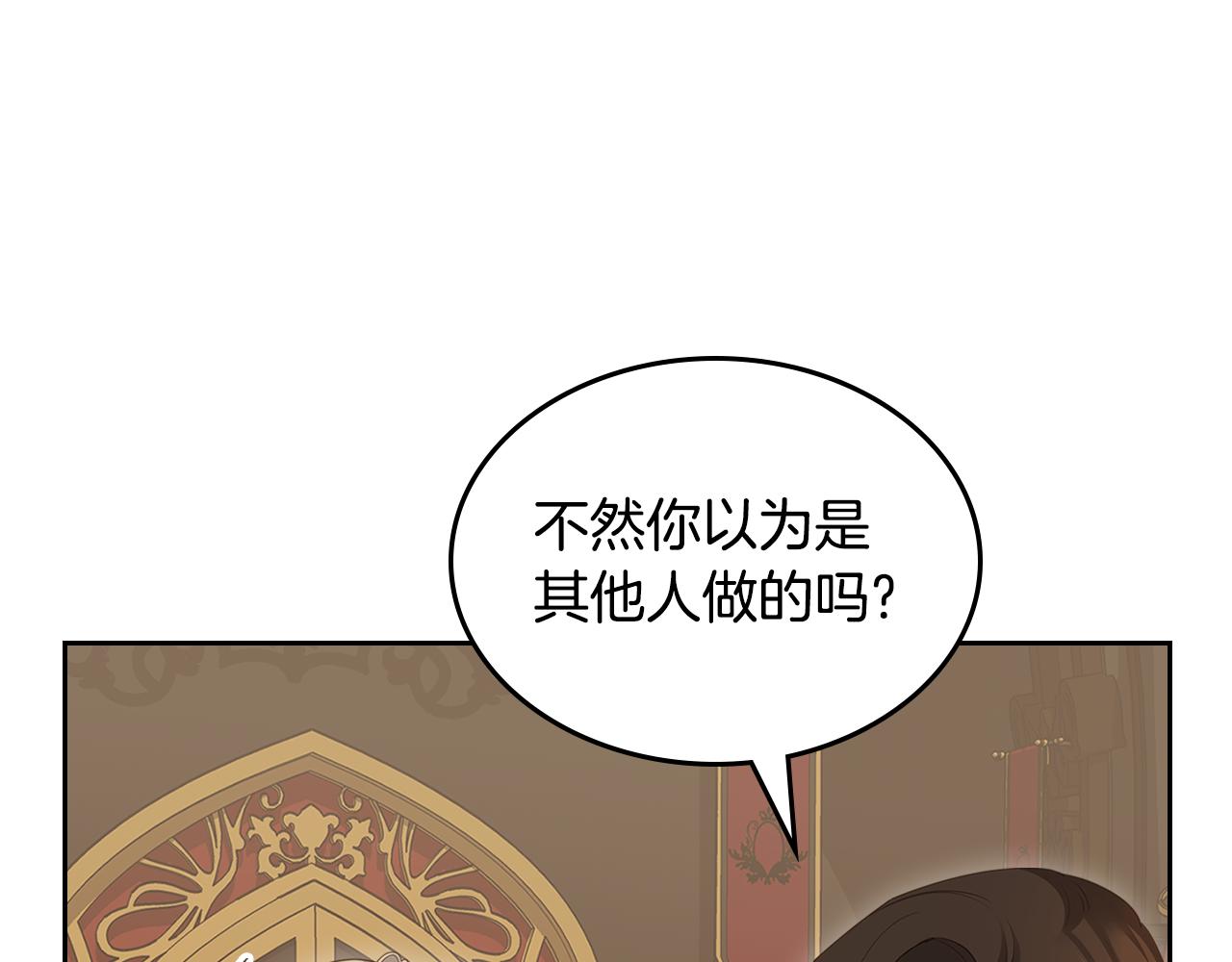 第57话 骑马回宫111