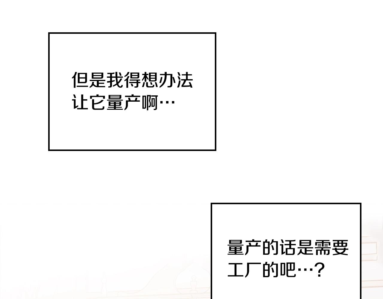 第13话 她的眼神9