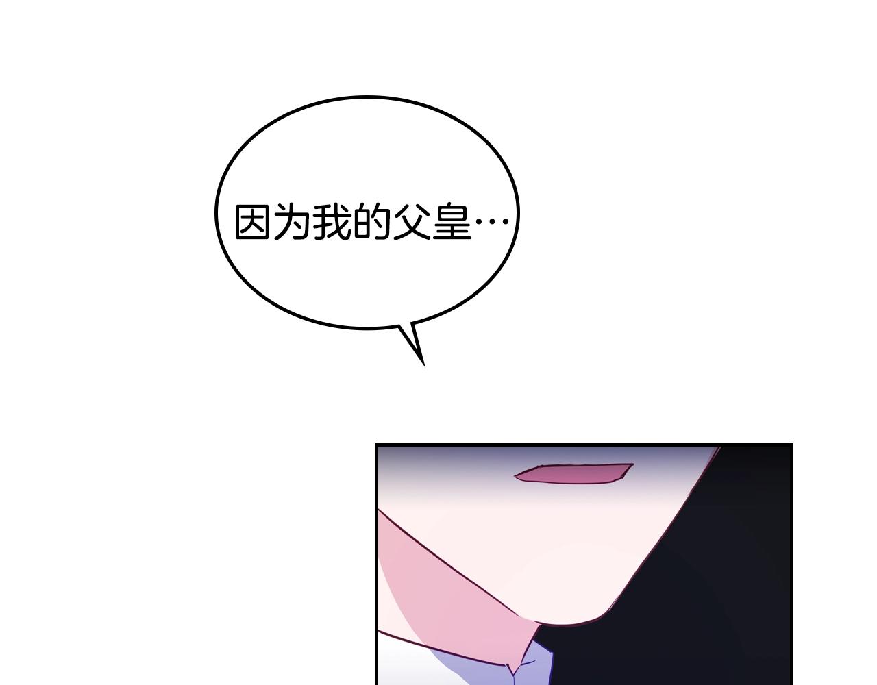 第15话 无法控制128