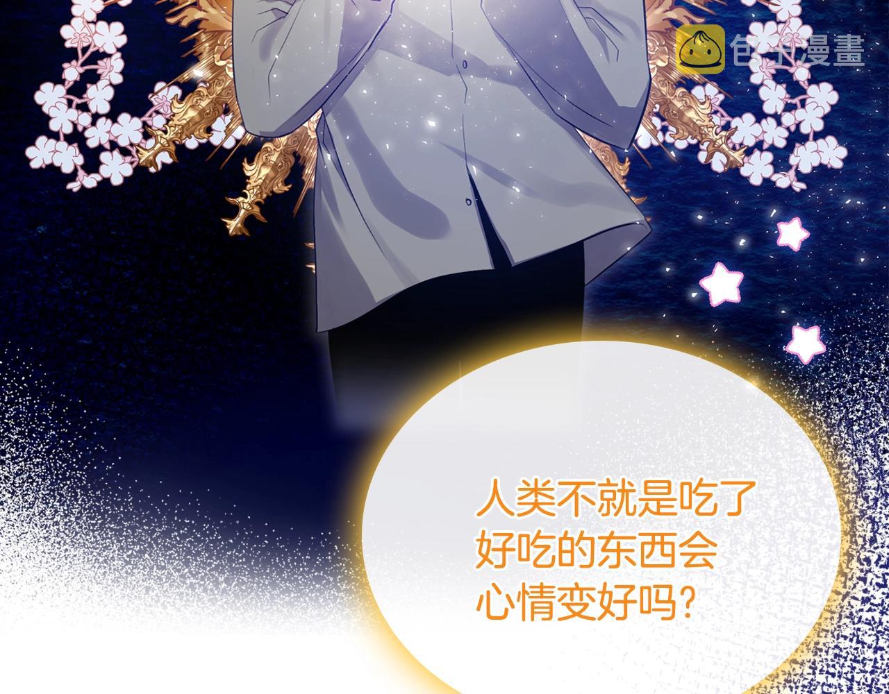 第10话 攻略哥哥的方法69