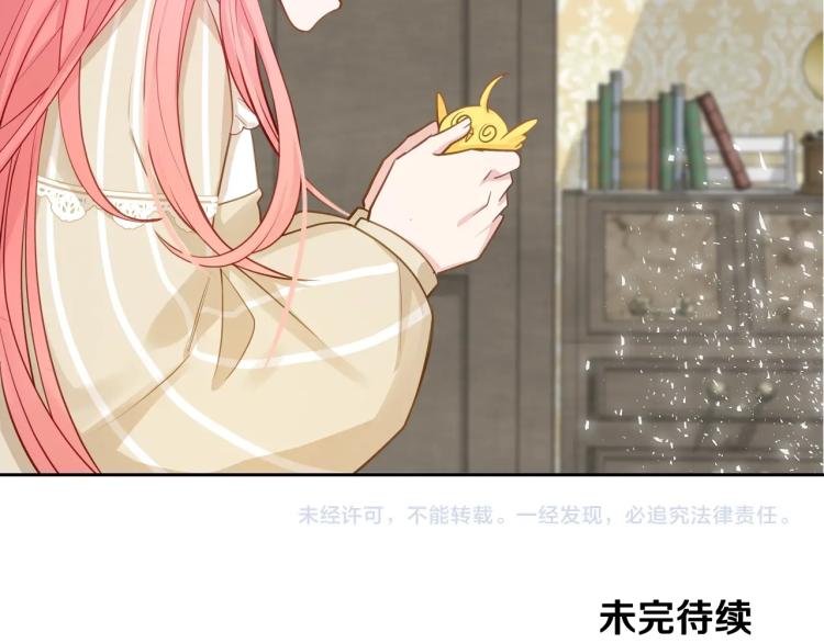 第8话 可爱精灵，在线叛逆171