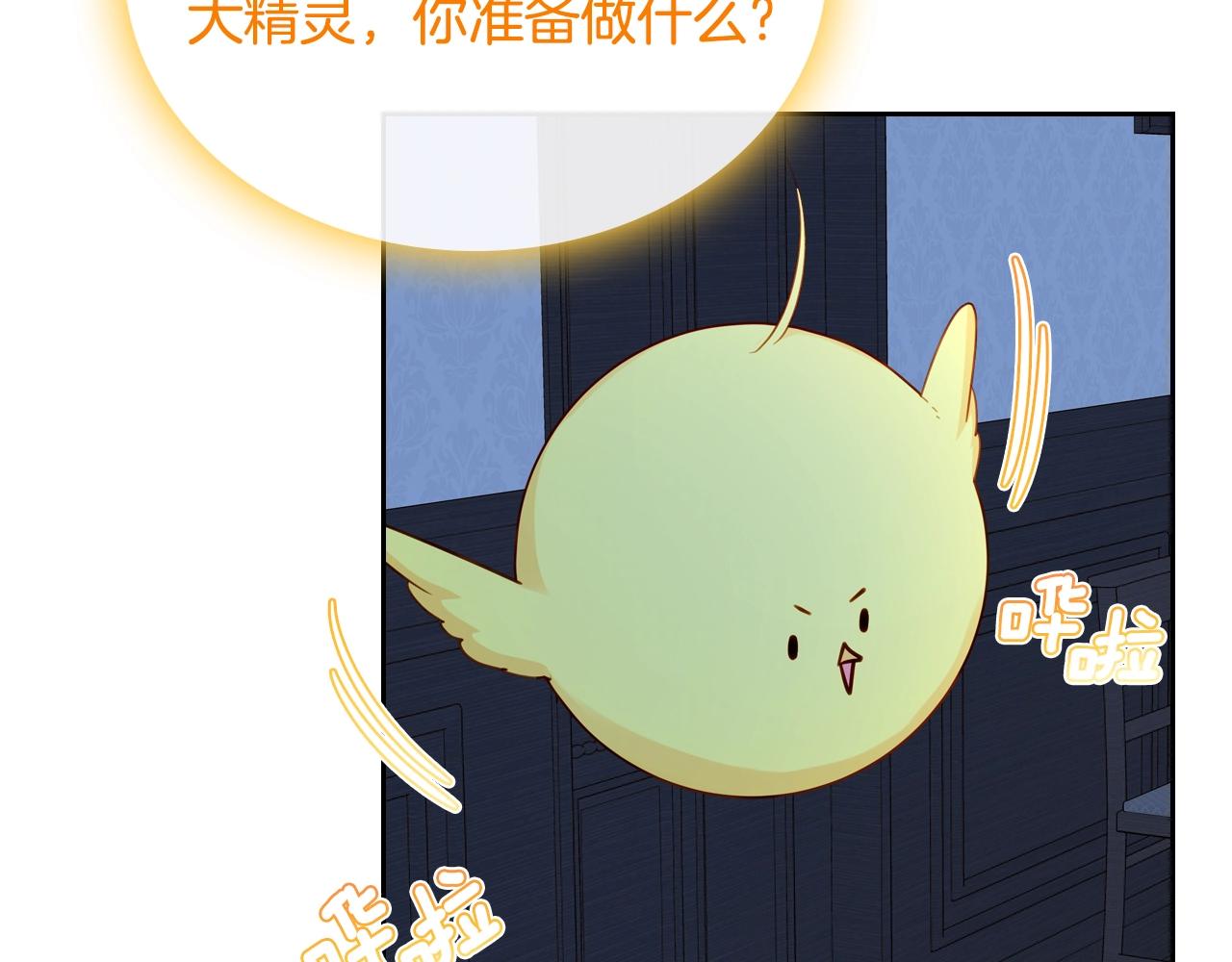 第17话 药食7