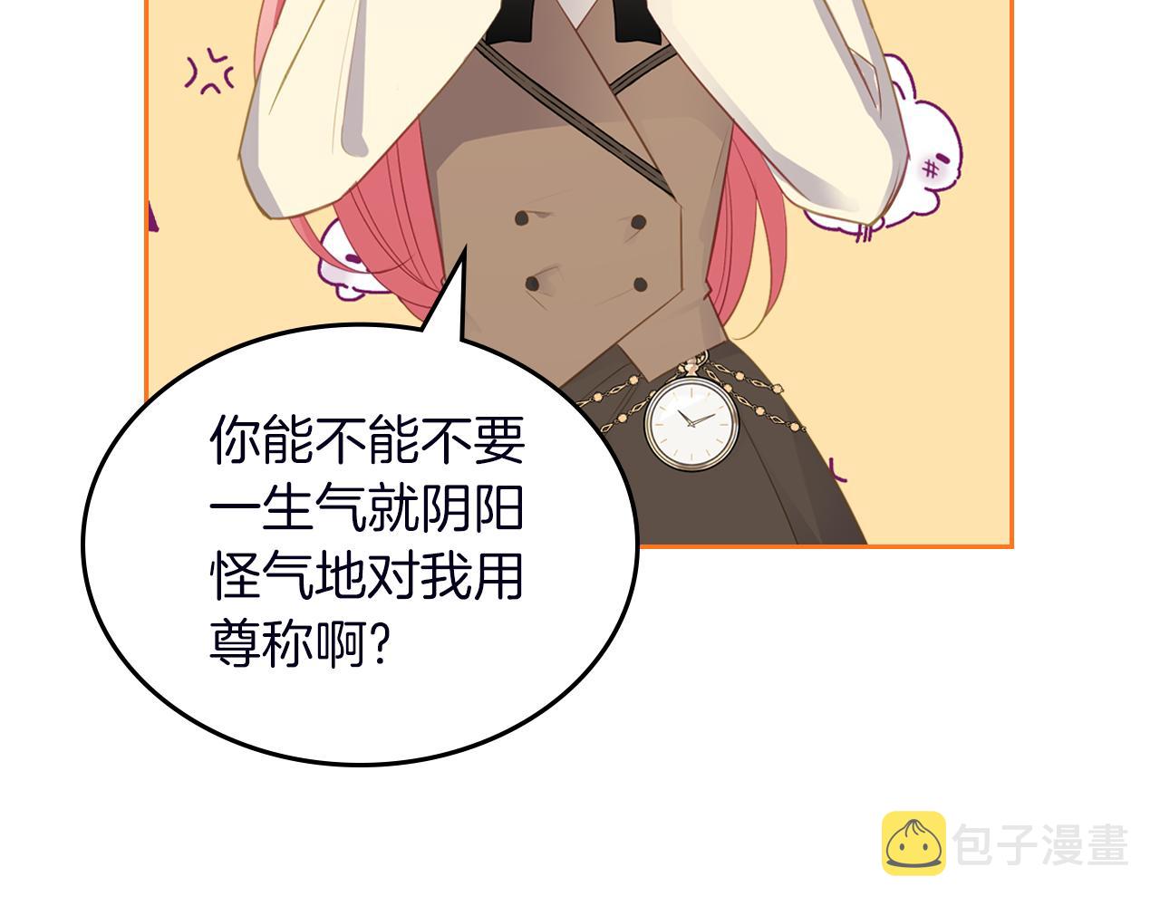 第74话 暖心问候61